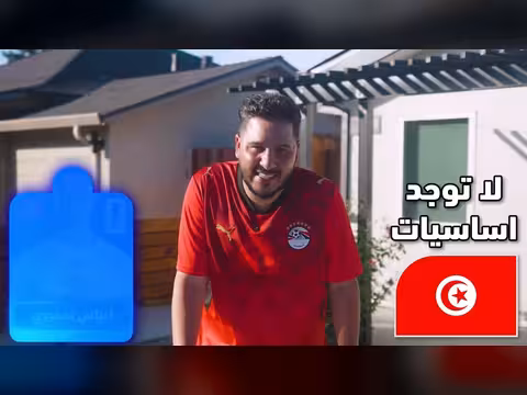 تحليل أداء الفرق العربية في كأس العالم 2026