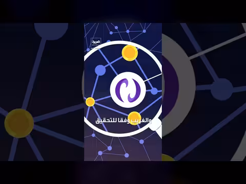 نوبيتكس بوابة خفية لإيران