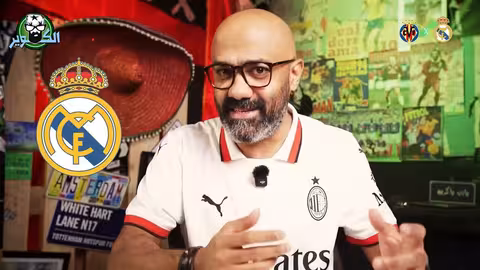 بيب و سلوت ضد أموريم و ألونسو