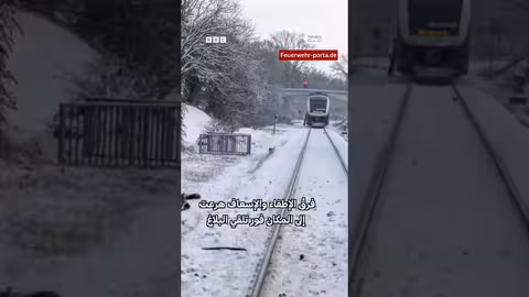اصطدام قطار بسيارة في ألمانيا