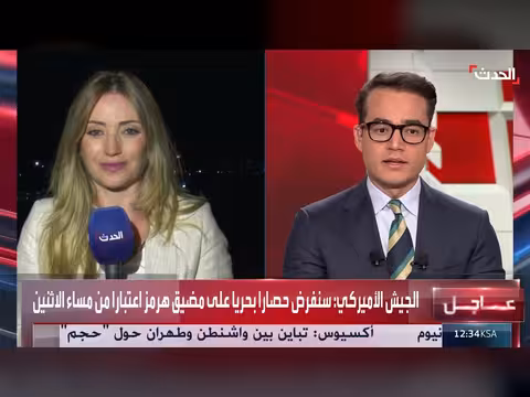 باكستان تسعى لتمديد الهدنة بين أميركا وإيران