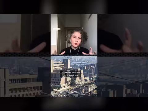 شارع حيفا في بغداد: شاهد صامت على الحرب