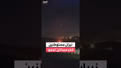 مستوطنون يشعلون النار في مساكن بدوية قرب مخماس