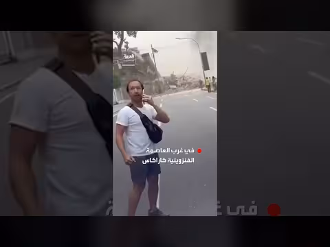 دمار كبير في فنزويلا بعد زلزالين عنيفين