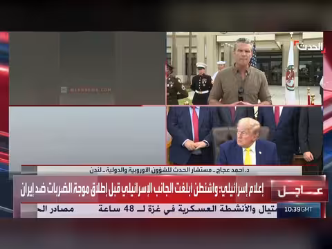 مستشار: التصعيد الأميركي يضغط على إيران دون ضمانات