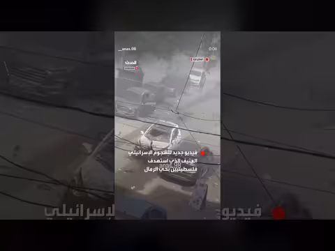 هجوم إسرائيلي على حي الرمال