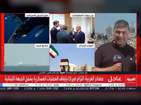 اتفاق بين أميركا وإيران ينهي الحرب