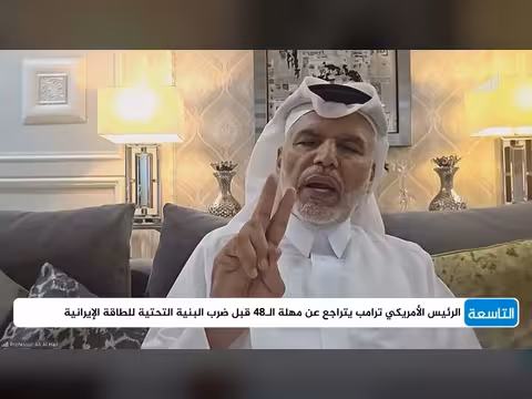 عمان وقطر تتوسطان لوقف الحرب.. ترامب في مأزق سياسي