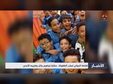 وفاة 6 أطفال وامرأة حامل في حريق مأرب