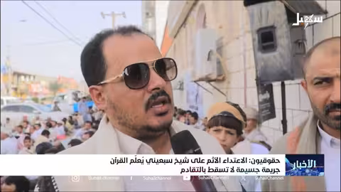 جريمة حرب بحق شيخ القران الشيخ صالح حنتوس... دعوات للإفراج عن المعتقلين