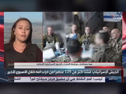 غارات إسرائيلية على جنوب لبنان وحزب الله يرد