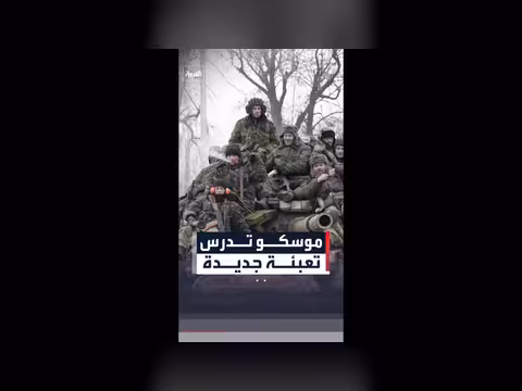 روسيا تدرس تعزيز قواتها في أوكرانيا
