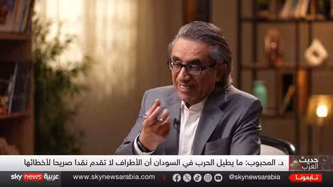 المحبوب عبد السلام: أسباب استمرار الحرب في السودان ونقد الحركة الإسلامية