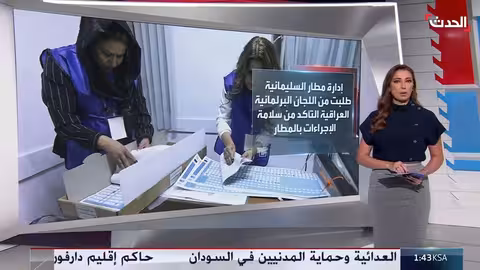 تركيا تعيد العلاقات مع حزب الاتحاد الوطني الكردستاني وتزيل الحظر عن مطار السليمانية