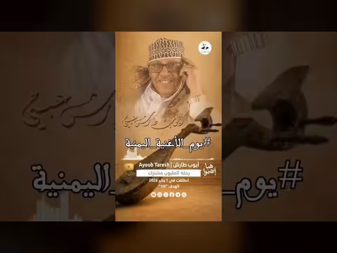 مسكين مستصحب السلامة
