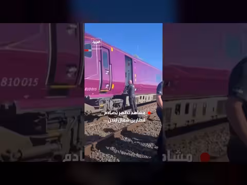 تصادم قطارين شمال لندن