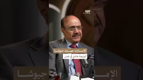 إسقاط قوات هادي في الجنوب: تفاصيل من علي العمراني