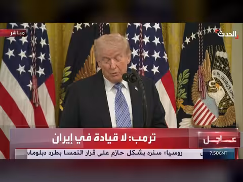 ترمب: انخفاض أسعار الوقود بعد انتهاء حرب إيران