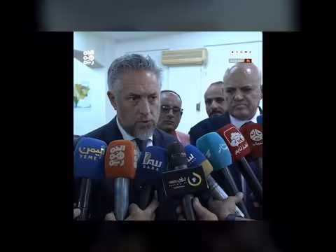 بعثة الاتحاد الأوروبي في تعز لتعزيز التعاون والتنمية