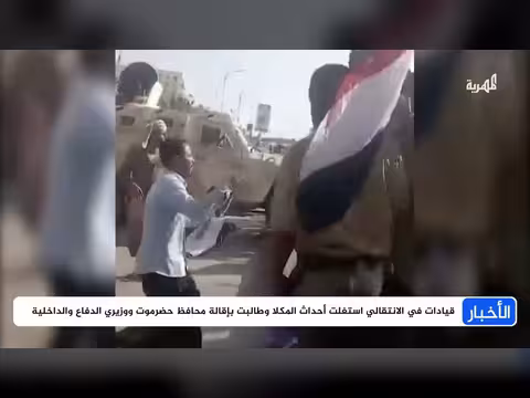 الانتقالي المنحل يحرض على الفوضى في حضرموت