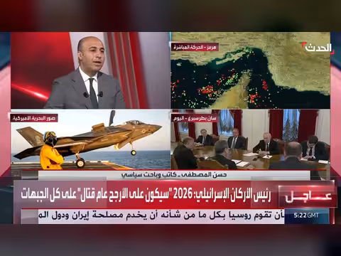 باحث: المنطقة لا يمكن أن تبقى في حالة لا حرب ولا سلم