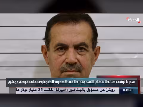 سوريا توقف ضابطاً سابقاً في نظام الأسد