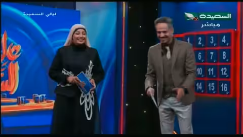 ليالي السعيدة - الحلقة الرابعة: أشواق علي وعدنان الشرعبي (رمضان 1447هـ)