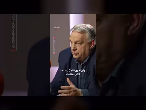 رئيس وزراء المجر بعد هزيمته