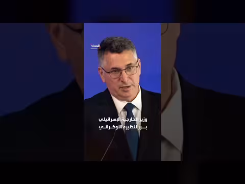 أوكرانيا تستدعي سفير إسرائيل بسبب حبوب مسروقة