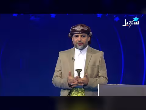 عوادة سهيل: الحلقة الرابعة من البرنامج الثقافي