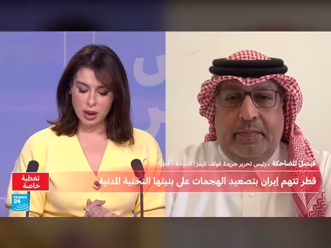 قطر تتهم إيران بهجمات على بنيتها التحتية