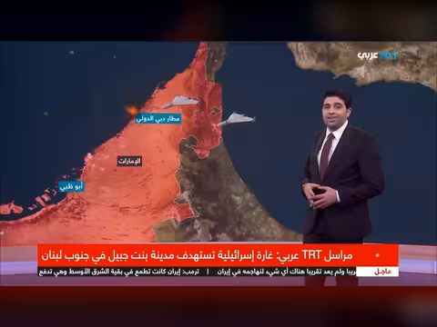 غارات عنيفة وقصف مستمر: تطورات اليوم الثاني عشر من الحرب