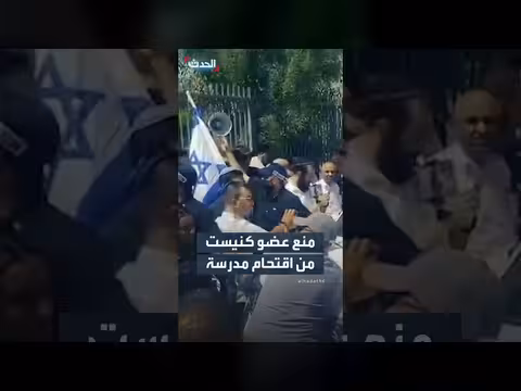 فلسطينيون يمنعون عضو كنيست من دخول مدرسة في رهط