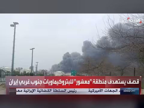 اندلاع حرائق في مجمع معشور للبتروكيماويات