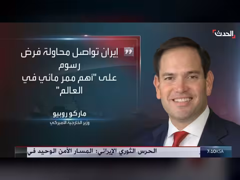 أميركا تفتح الباب للسلام بين لبنان وإسرائيل