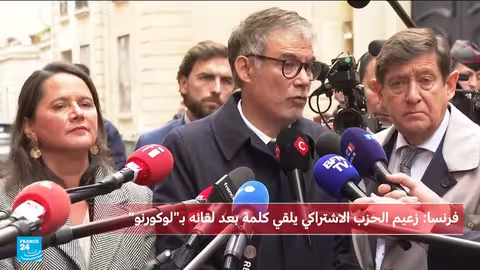 فور: لا ضمان لتعليق إصلاح نظام التقاعد الفرنسي