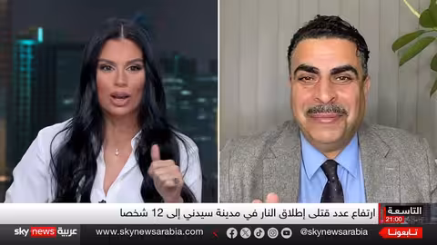 هجوم سيدني: نتنياهو ينتقد أستراليا ويُثير احتمال تورط إيران