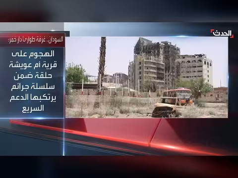 مقتل مواطن وإصابة 3 من أسرته في هجوم للدعم السريع