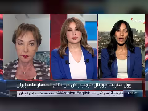 جمود المفاوضات بين أميركا وإيران