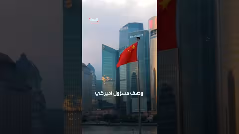 الصين اخترقت هواتف مسؤولين بريطانيين لسنوات