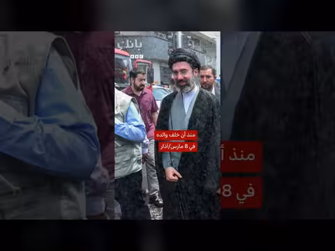 خامنئي الجديد يعلن مواصلة إغلاق مضيق هرمز