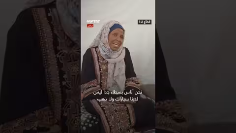 حياة سودانية في غزة: قصة معاناة وحنين للوطن
