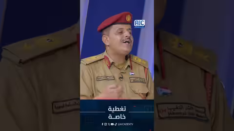 النقيب: تلاحم الجنوب ودعم الشعب أربك الإرهاب وكشف داعميه