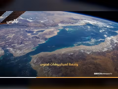 تهديدات الحوثي بإغلاق باب المندب