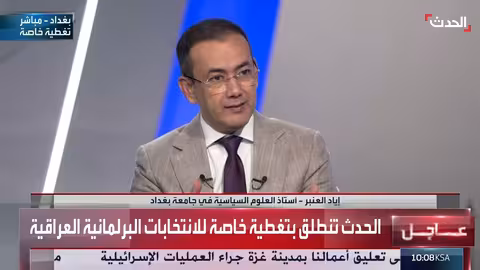 محلل: مقاطعة التيار الصدري للانتخابات العراقية ليست تكتيكاً