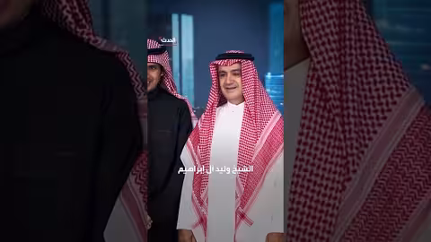 قناة العربية تُطلق استوديوهات جديدة بتقنيات متطورة