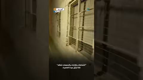 عودة الحياة إلى أبين: فرحة المواطنين باستمرار التيار الكهربائي