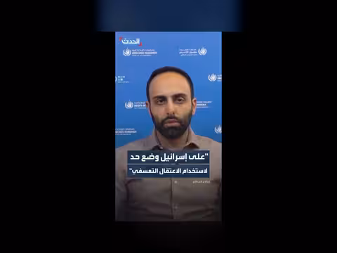 الأمم المتحدة تدعو إسرائيل للإفراج عن عضوي أسطول الصمود