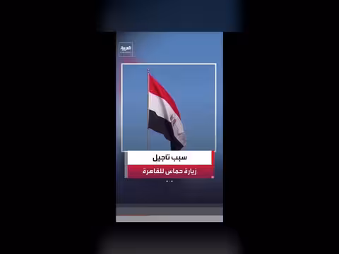 حماس تؤجل زيارة وفدها إلى القاهرة
