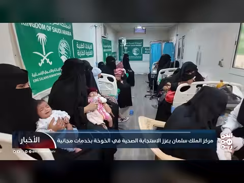 مركز الملك سلمان يقدم خدمات صحية مجانية في الخوخة